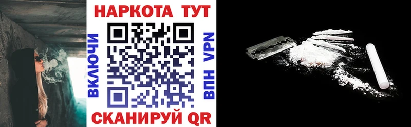 Как найти наркотики Прокопьевск Alpha-PVP  Меф мяу мяу  mega как войти  Канабис  Гашиш 