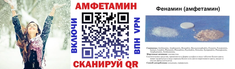 Amphetamine Розовый  где продают   Прокопьевск 