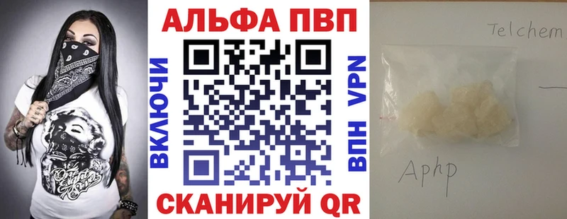 дарнет шоп  Прокопьевск  APVP мука 