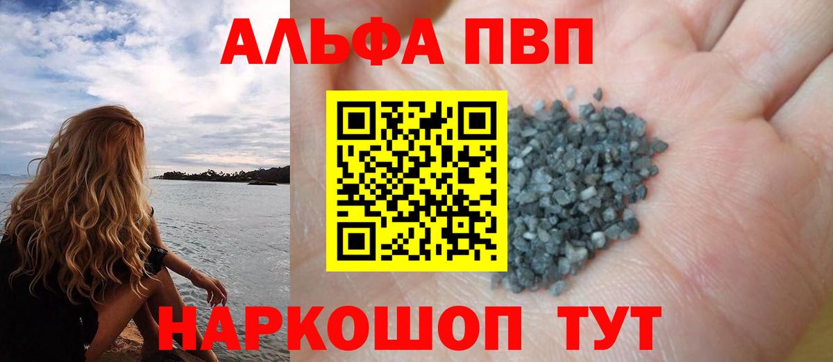 A-PVP СК Прокопьевск
