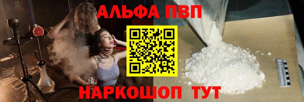 Меф  КОКАИН  Мефедрон кристаллы  Вход с VPN  MDMA  МАРИХУАНА  Прокопьевск  ГАШ 