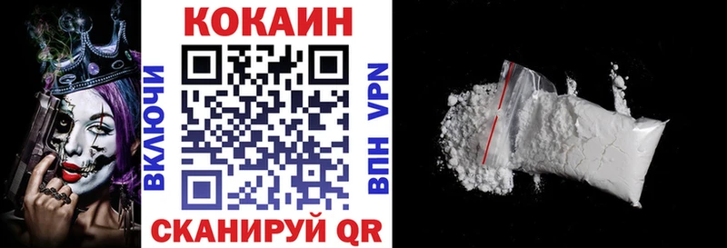 Кокаин 99%  Прокопьевск 