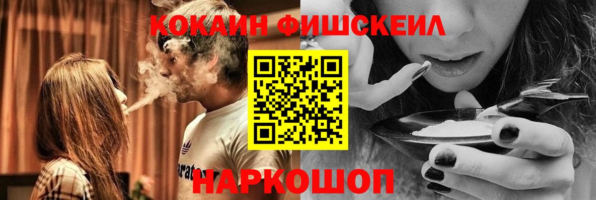 Кокаин VHQ Прокопьевск