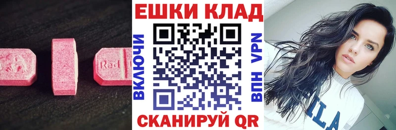 ЭКСТАЗИ 300 mg  Прокопьевск 