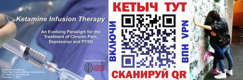Кетамин ketamine  Прокопьевск 