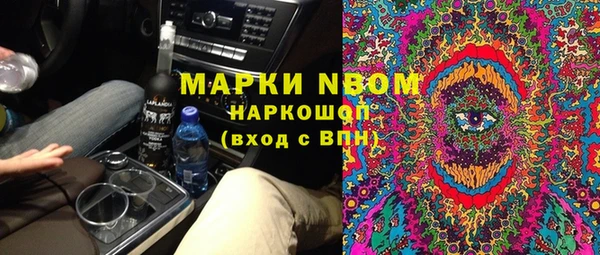 кокаин VHQ Переславль-Залесский