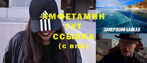 марки nbome Пересвет