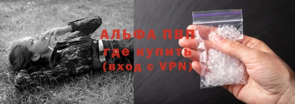 марки nbome Пересвет