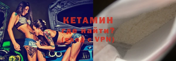 MESCALINE Пестово