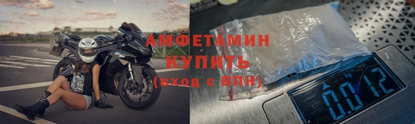 амфетамин Покров