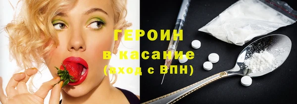 кокаин VHQ Переславль-Залесский