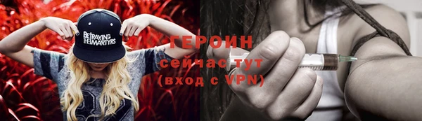 MESCALINE Пестово