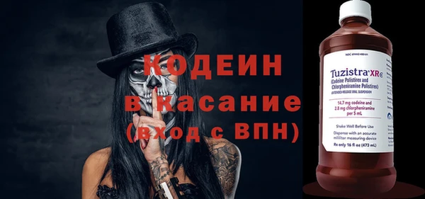 MESCALINE Пестово