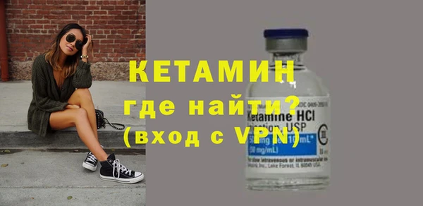MESCALINE Пестово