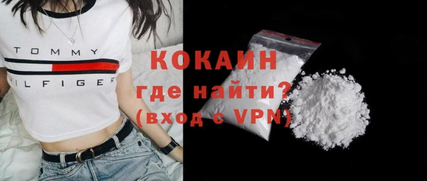 MESCALINE Пестово