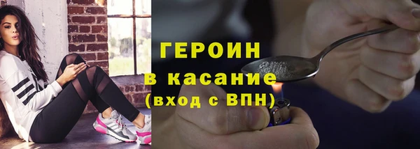 MESCALINE Пестово