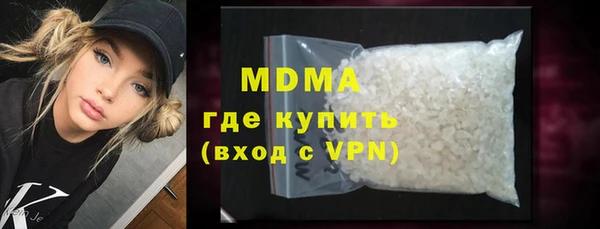 кокаин VHQ Переславль-Залесский