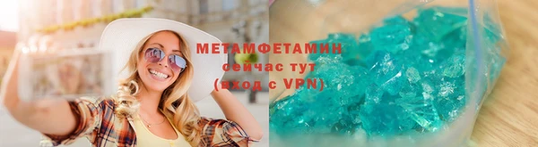 марки nbome Пересвет