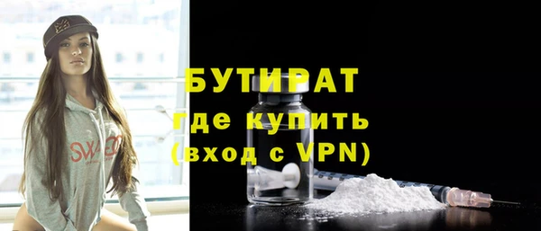 кокаин VHQ Переславль-Залесский