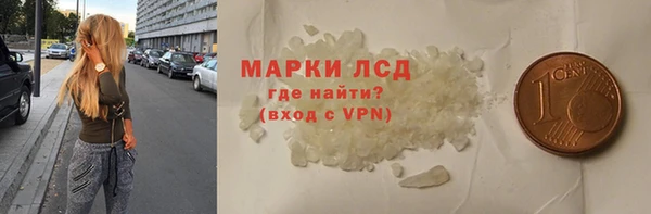 кокаин VHQ Переславль-Залесский