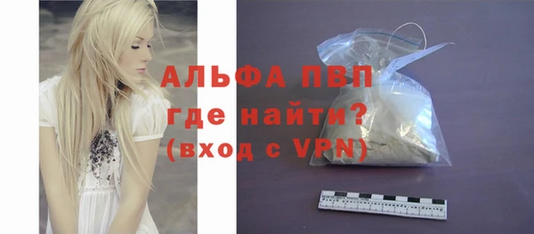 марки nbome Пересвет