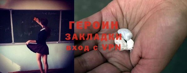 марки nbome Пересвет