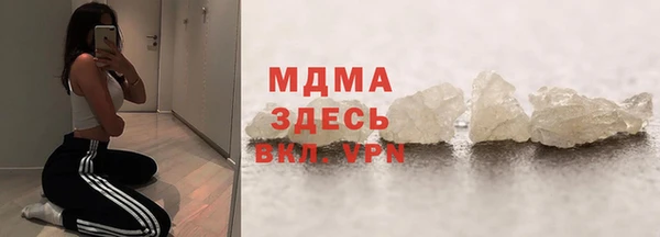 марки nbome Пересвет