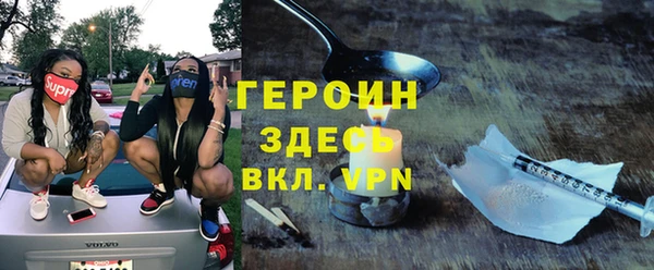 MESCALINE Пестово