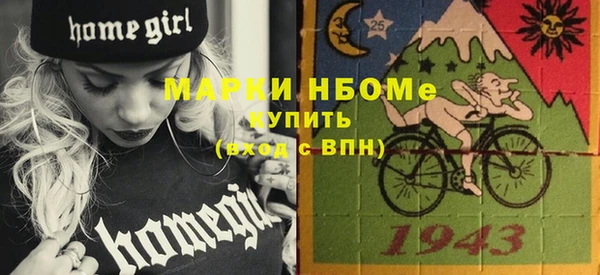 MESCALINE Пестово