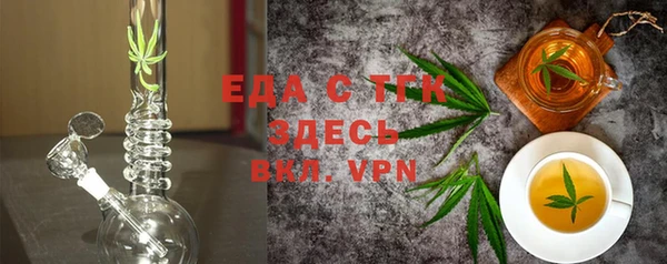 MESCALINE Пестово