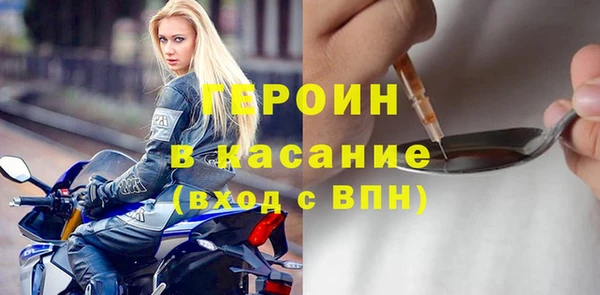MESCALINE Пестово