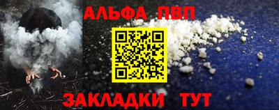 марки lsd Заволжье
