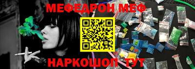 спайс Жуковский