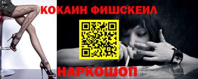 альфа пвп VHQ Анжеро-Судженск