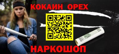 спайс Жуковский