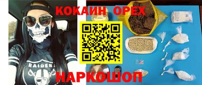 круглые Заводоуковск