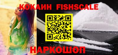 спайс Жуковский