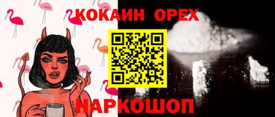 спайс Жуковский