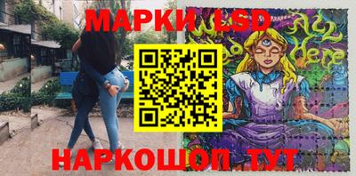 марки lsd Заволжье