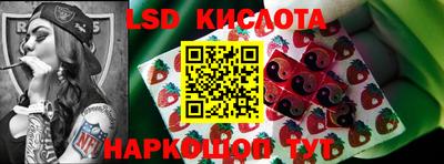 меф VHQ Ангарск
