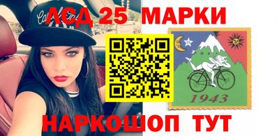 спайс Жуковский