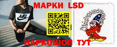 спайс Жуковский