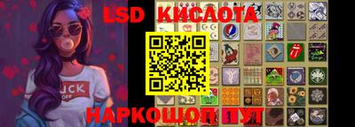 марки lsd Заволжье