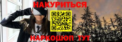 спайс Жуковский
