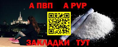 марки lsd Заволжье