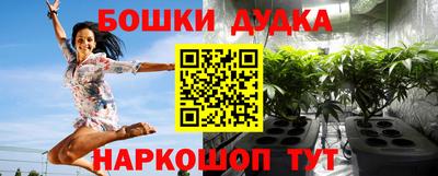 спайс Жуковский