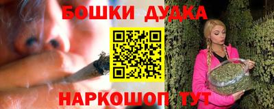 спайс Жуковский