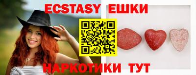 спайс Жуковский