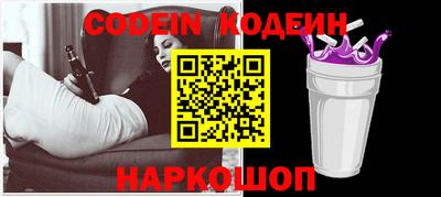 спайс Жуковский
