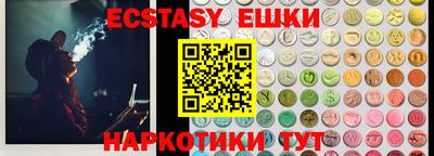 круглые Заводоуковск